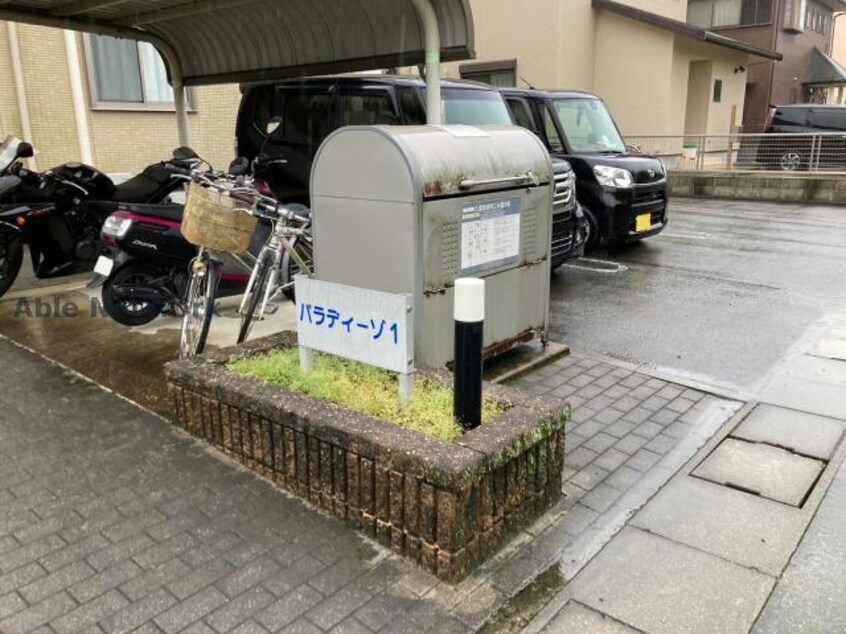  パラディーゾC