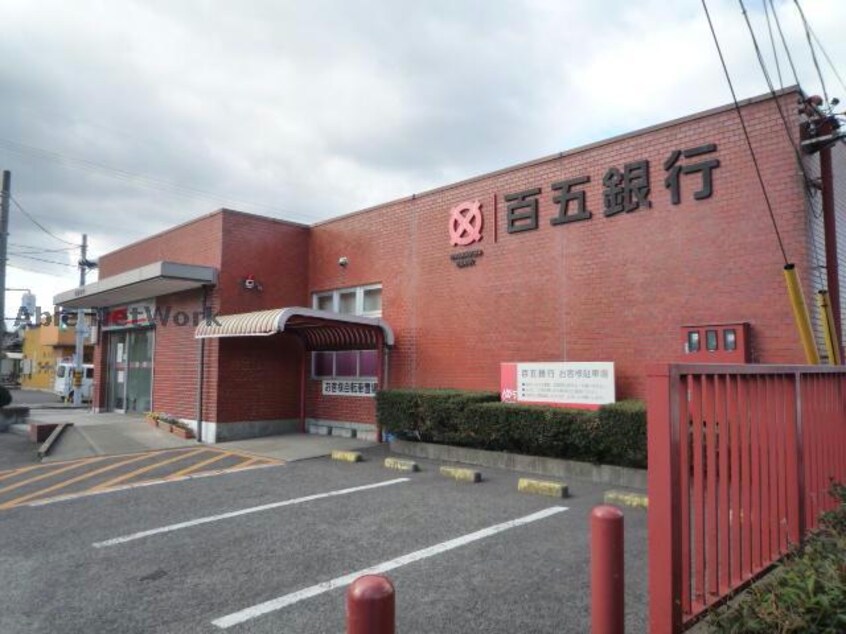百五銀行一志支店(銀行)まで561m パラディーゾC