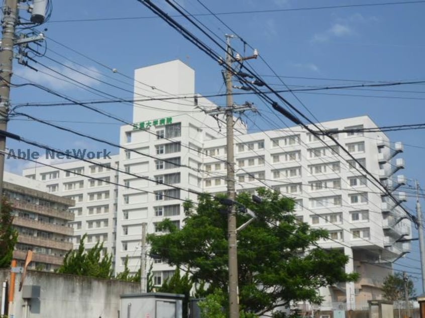 国立大学法人三重大学医学部附属病院(病院)まで802m Ace’ｓ