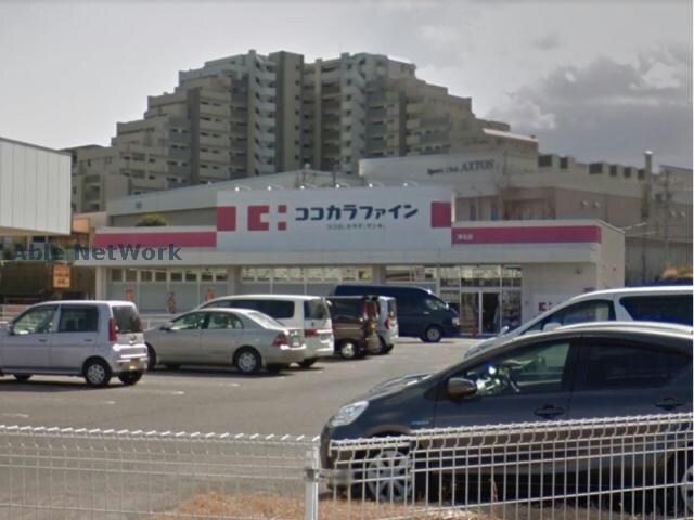 ココカラファイン津北店(ドラッグストア)まで796m レジデンス利平治