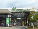 ベーシック南が丘店(スーパー)まで617m トップハウスエーデルハイム