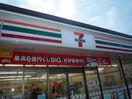 セブンイレブン津市藤方北店(コンビニ)まで993m トップハウスエーデルハイム