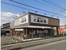 丸亀製麺鈴鹿店(その他飲食（ファミレスなど）)まで725m 白子１丁目O様邸