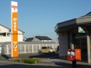 津高茶屋郵便局(郵便局)まで1039m ロイヤルグランコート津