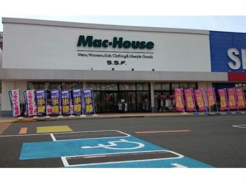 マックハウスS．S．F．久居インターガーデン店(ショッピングセンター/アウトレットモール)まで873m IL VIALE
