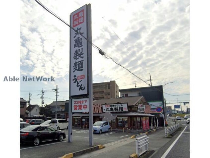 丸亀製麺三重大学前店(その他飲食（ファミレスなど）)まで317m 江どばしテラス