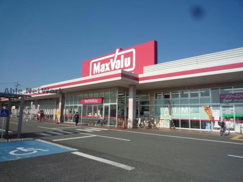 マックスバリュ津東店(スーパー)まで2057m ファインテラス