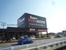 スーパービバホーム津白塚店(電気量販店/ホームセンター)まで2013m ファインテラス