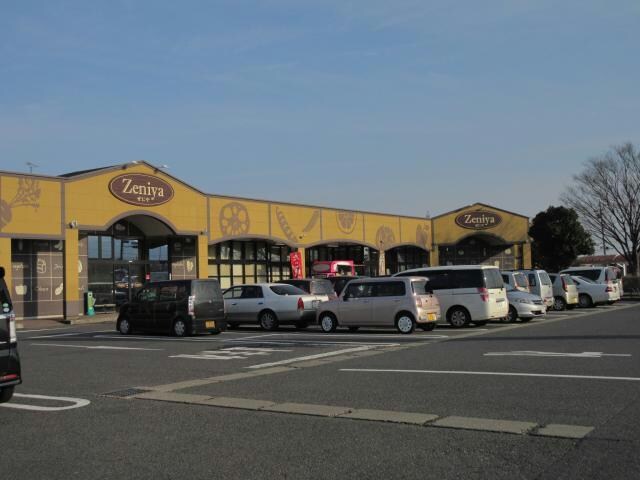 スーパーぜにや安濃店(スーパー)まで1261m 安濃町清水貸家
