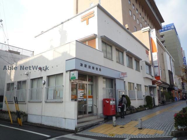 津駅前郵便局(郵便局)まで185m カーサステラ