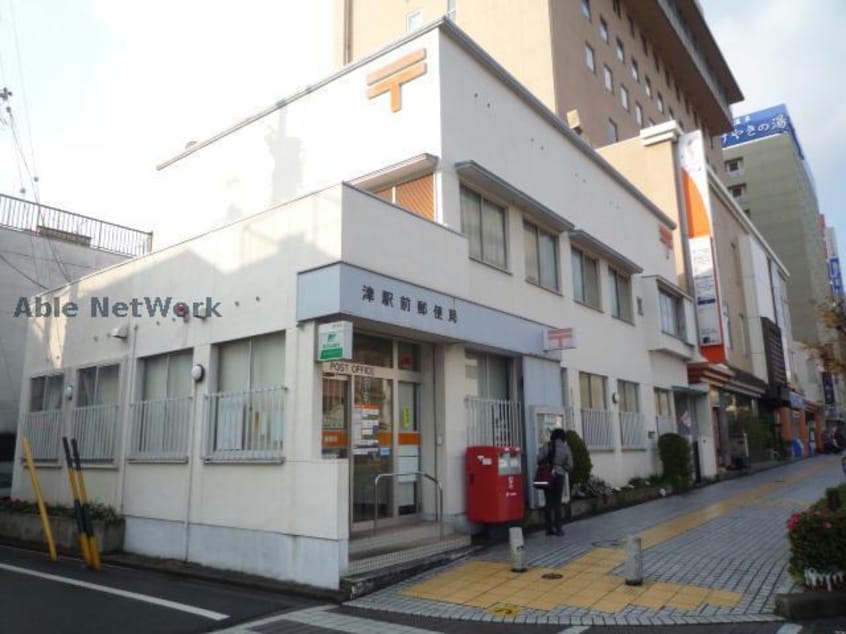 津駅前郵便局(郵便局)まで185m カーサステラ