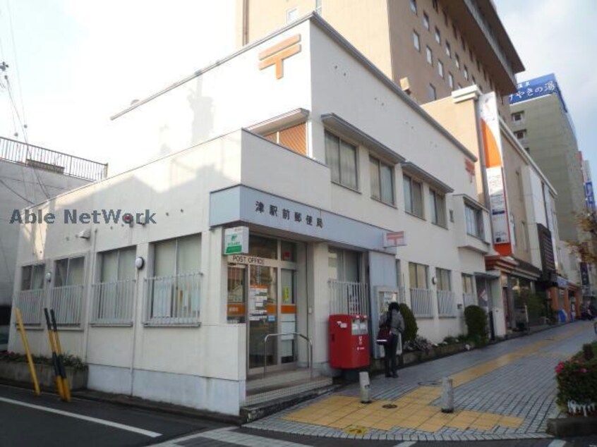 津駅前郵便局(郵便局)まで185m カーサステラ