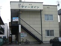 ディーズイン
