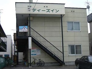 ディーズイン