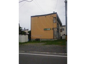 コーポ耐雪