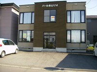 パール永山1・14