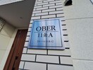  オーベル11条 Ａ