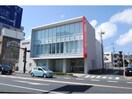 東日本銀行日立支店(銀行)まで1728m サニーヒル本宮
