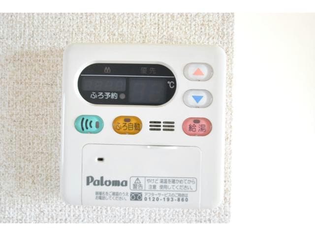 ※現況優先 グレースハイツＡ棟