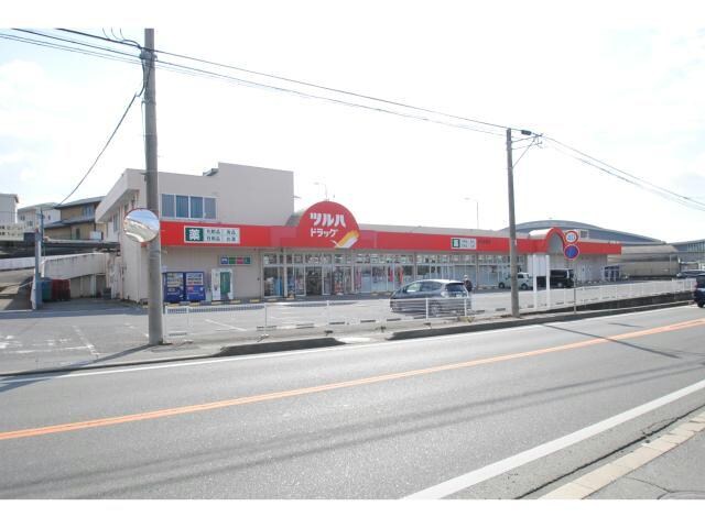 ツルハドラッグ日立会瀬店(ドラッグストア)まで430m サクラヒル