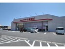 ファッションセンターしまむら田尻店(ショッピングセンター/アウトレットモール)まで516m タジリシーサイドヴィラＣ棟