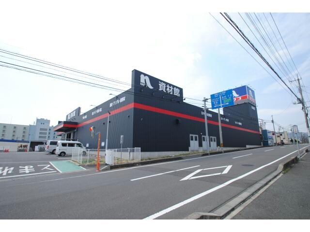 ホームプラザナフコ日立北店（資材館）(電気量販店/ホームセンター)まで1528m テクノハイム本宿　桜の棟