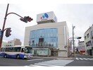 水戸信用金庫多賀支店(銀行)まで1032m 大進ハイツ