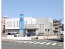 筑波銀行多賀駅前支店(銀行)まで1057m 末広マンション