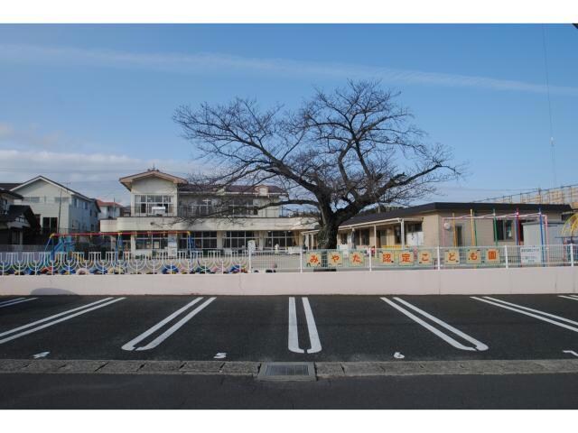 日立市立みやた認定こども園(幼稚園/保育園)まで1211m 鈴の宮ﾏﾝｼｮﾝ