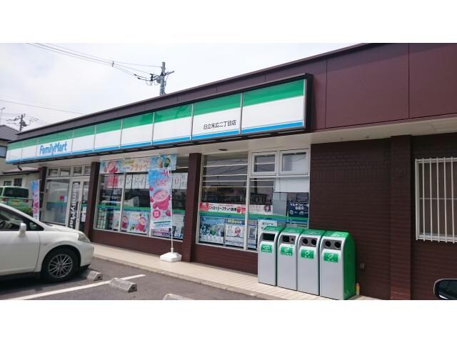 ファミリーマート日立末広二丁目店(コンビニ)まで592m 第２十王堂ハイツ