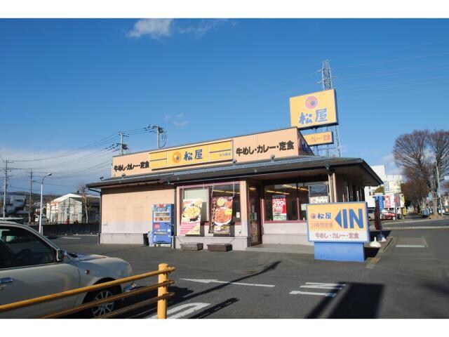 松屋日立桜川町店(ファストフード)まで1697m 通商第３ビル