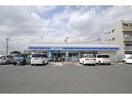 ローソン日立相賀町店(コンビニ)まで259m Ｋハイツ