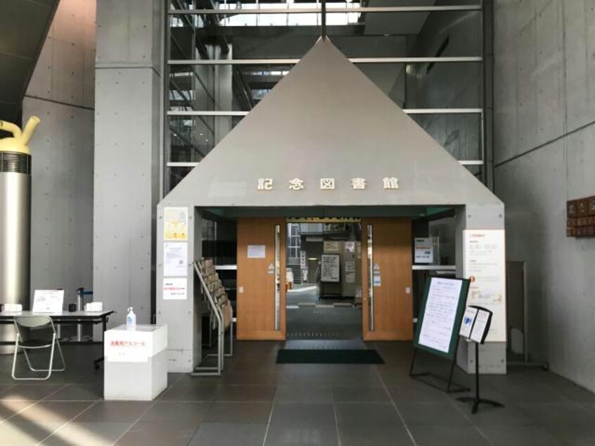 日立市立記念図書館(図書館)まで832m Ｋハイツ