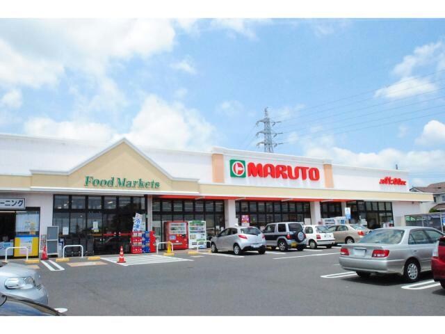 マルト日立諏訪店(スーパー)まで1333m コーポあんず