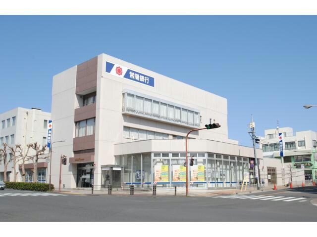 常陽銀行多賀支店(銀行)まで473m コーポあんず