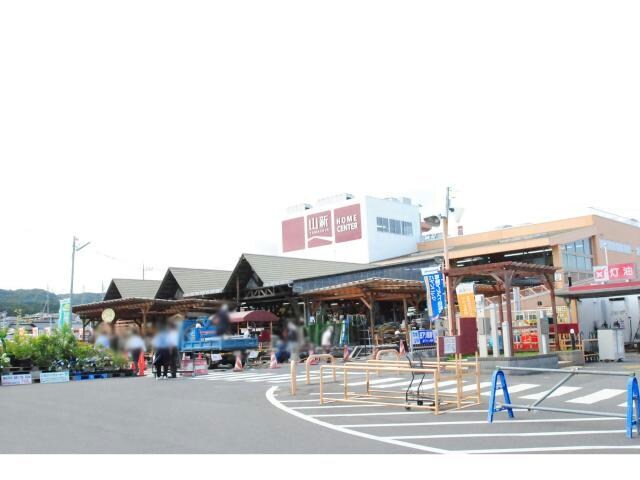 ホームセンター山新多賀店(電気量販店/ホームセンター)まで1030m アークヒル