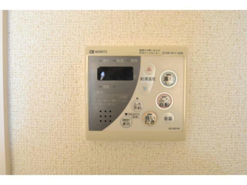  サニーガーデン