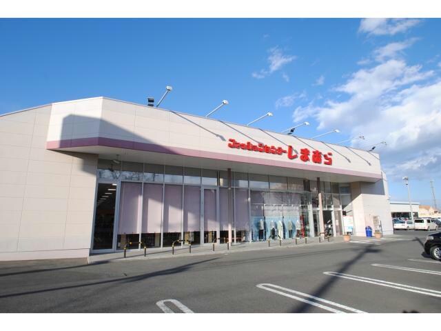 ファッションセンターしまむら鮎川店(ショッピングセンター/アウトレットモール)まで1268m 陽崇台ハイツ