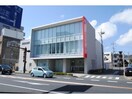 東日本銀行日立支店(銀行)まで1317m レジデンス本宮