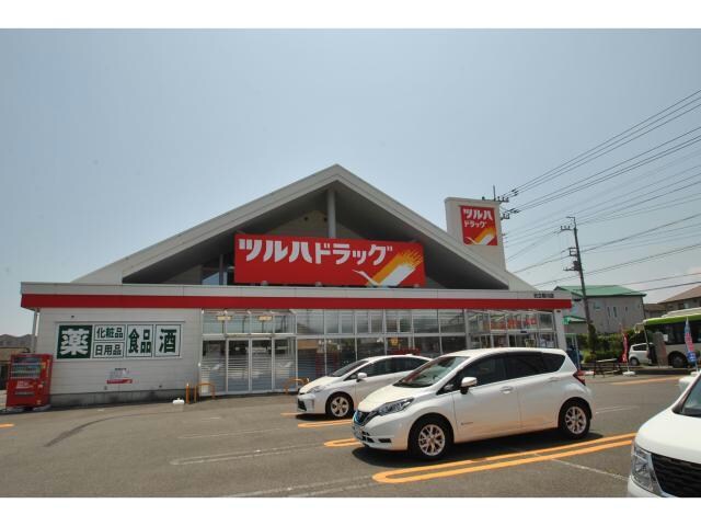 ツルハドラッグ日立桜川店(ドラッグストア)まで703m キャロットハウス