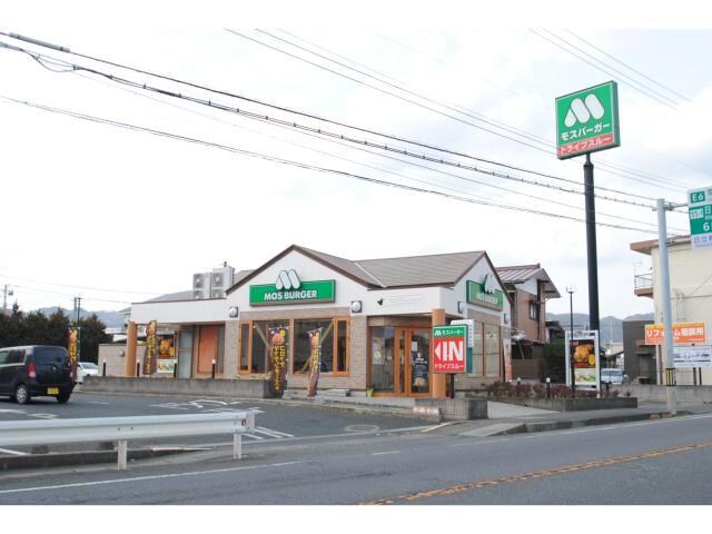 モスバーガー日立多賀店(ファストフード)まで860m キャロットハウス