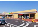 ヨークベニマル日立河原子町店(スーパー)まで696m 東多賀ヴィラ