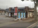 吉野家6号線常陸多賀店(ファストフード)まで428m FLAT岩ヶ峰