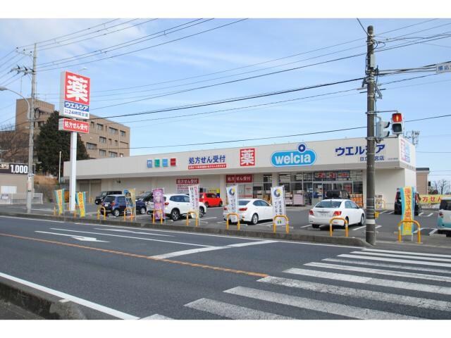 ウエルシア日立本宮店(ドラッグストア)まで373m 東町貸家　東５