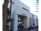 常陽銀行日高支店(銀行)まで224m エスパーダ