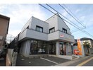 日立若葉町郵便局(郵便局)まで394m さくらコーポ