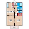 ベルドミールＢ 2DKの間取り