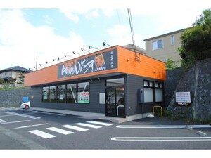 中成沢町3丁目テナント