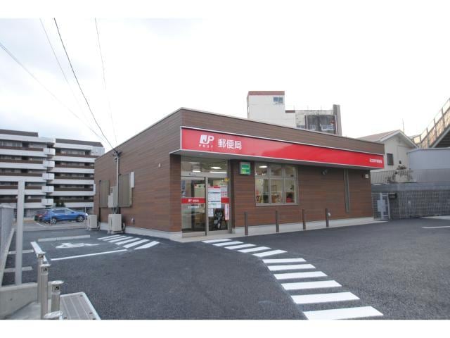 日立兎平郵便局(郵便局)まで176m サニーヒル会瀬　１号館