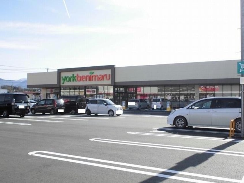 ヨークベニマル神町店(スーパー)まで1198m メゾンプロムナードＡ